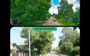 Улицу Окружную отремонтировали в Брянске по нацпроекту