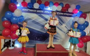 Юные фигуристы Брянска завоевали 10 медалей областного первенства