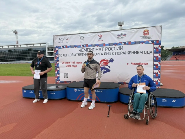 10 наград завоевали брянские легкоатлеты на чемпионате России