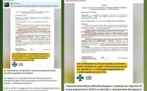Ресурс «Война с фейками» опроверг версию Киева о провокации при атаке на автобус с детьми