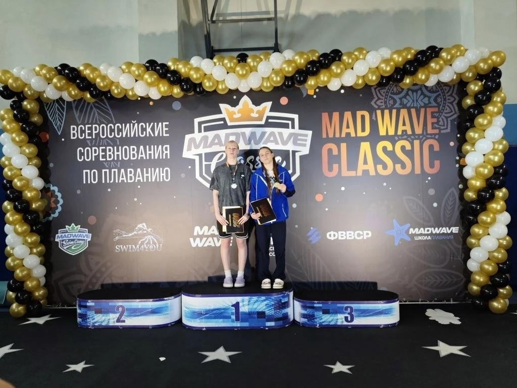 Брянские спортсмены завоевали пять медалей «Мэд Вейв Классик»