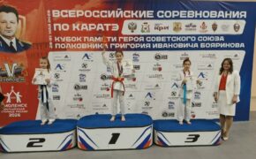 Брянская каратистка привезла «бронзу» из Смоленска