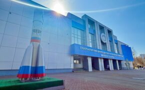 Брянский губернаторский дворец стал площадкой Российской академии образования