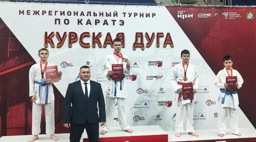 Брянские каратисты привезли три медали из Курска