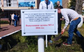 «Аллею выпускников» высадили студенты брянского техникума