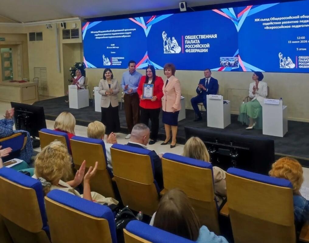Брянский педагог победили в конкурсе «Учитель сельской школы России»