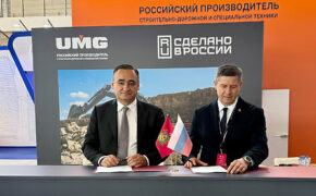 Правительство Брянской области и производитель сельхозтехники «СДМ» UMG договорились о сотрудничестве