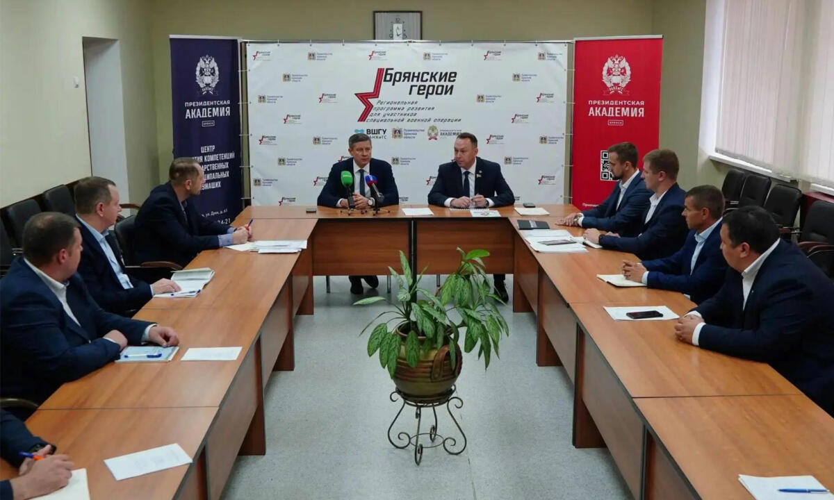 Участники программы «Брянские герои» завершают третий модуль обучения