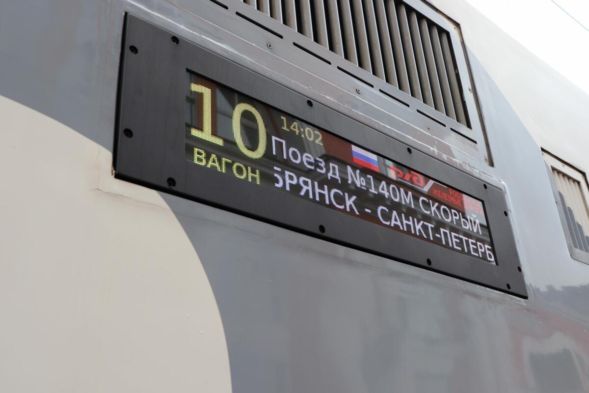 Расписание поезда из Брянска в Санкт-Петербург изменится в конце июля