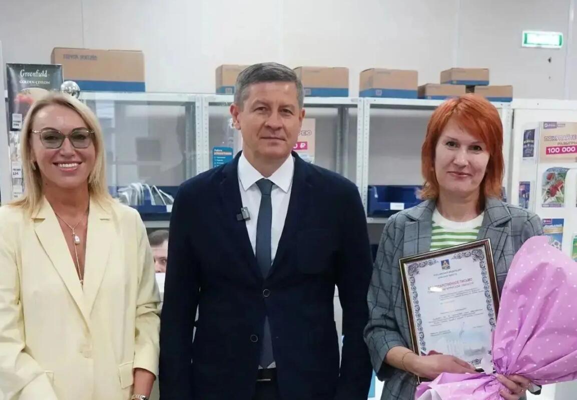 Сотрудники брянской почты получили награды