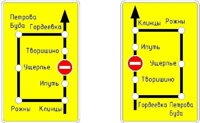 Движение на мосту через реку Ипуть в Гордеевском районе перекроют на время ремонта