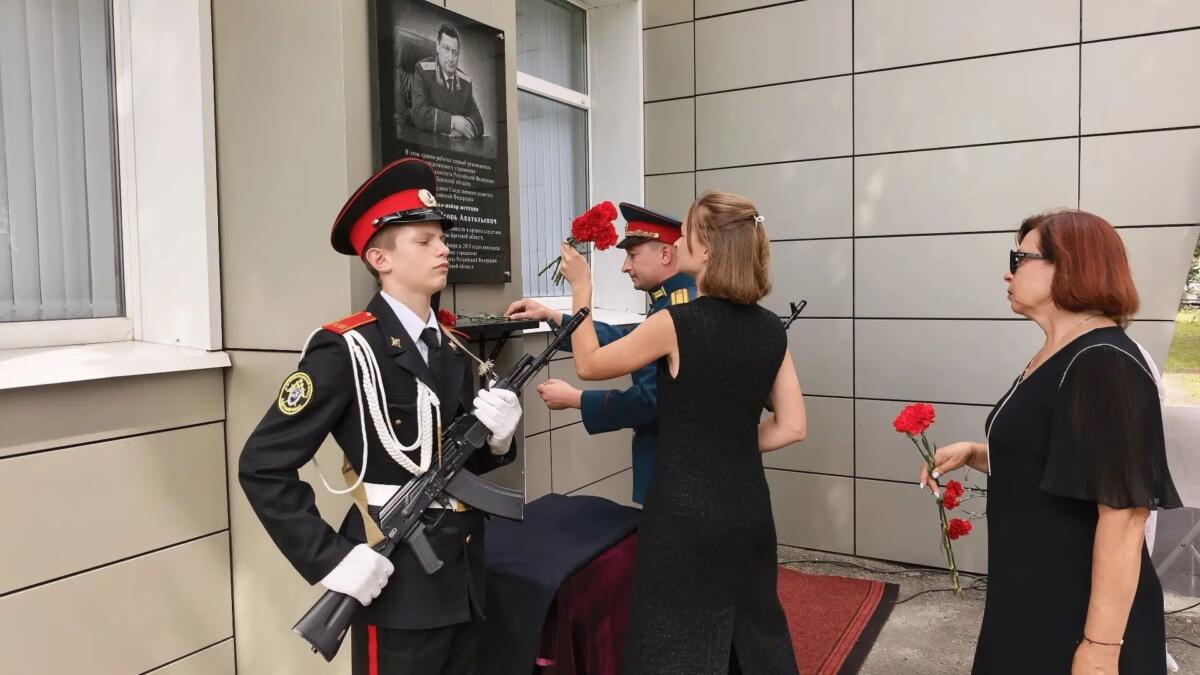 Мемориальную доску и музей открыли в Следственном комитете по Брянской области