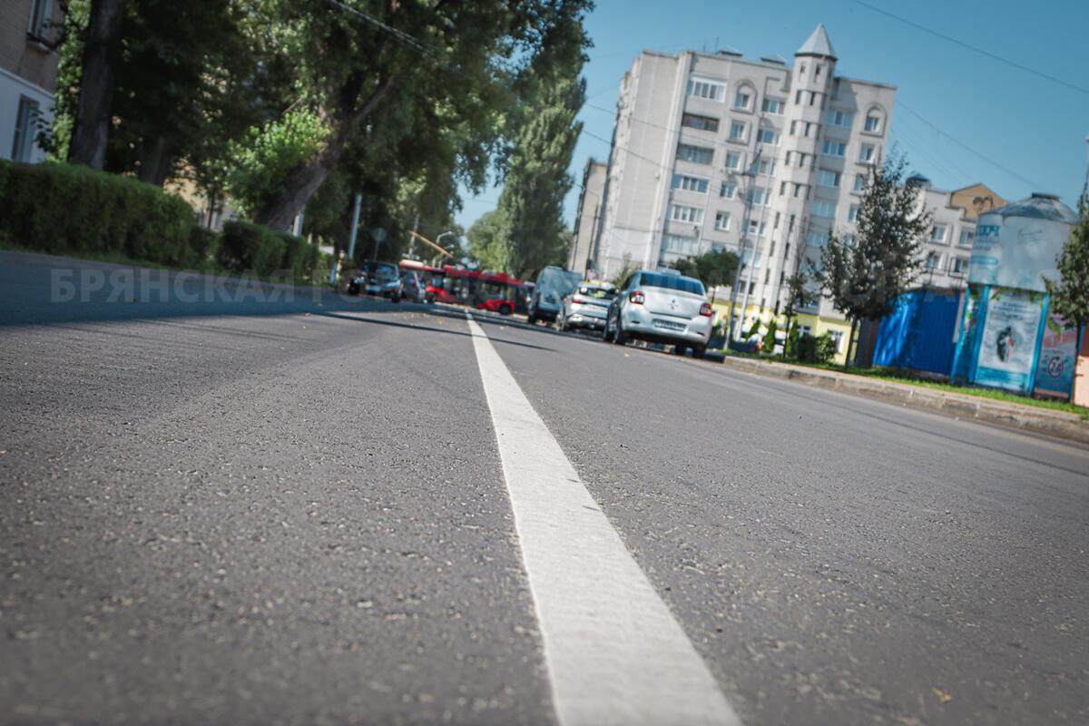 На улице Клары Цеткин в Брянске уложили асфальт по нацпроекту