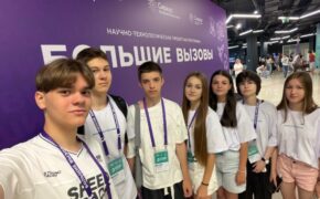 Брянские школьники участвуют в научно-технологической программе «Большие вызовы»