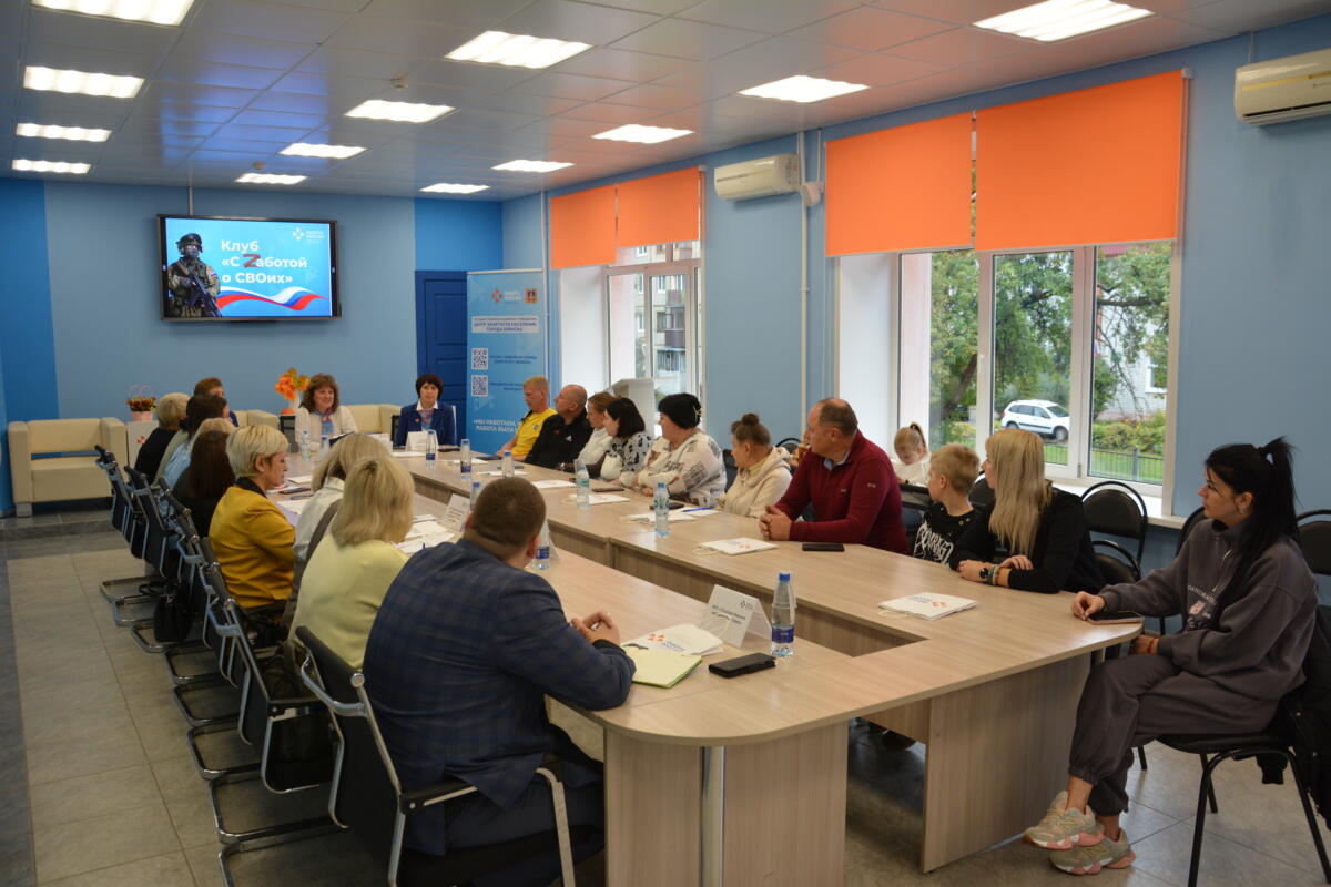 Мирный курс