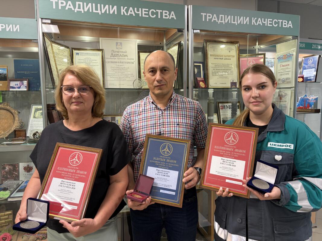 Качество – связующая нить веков