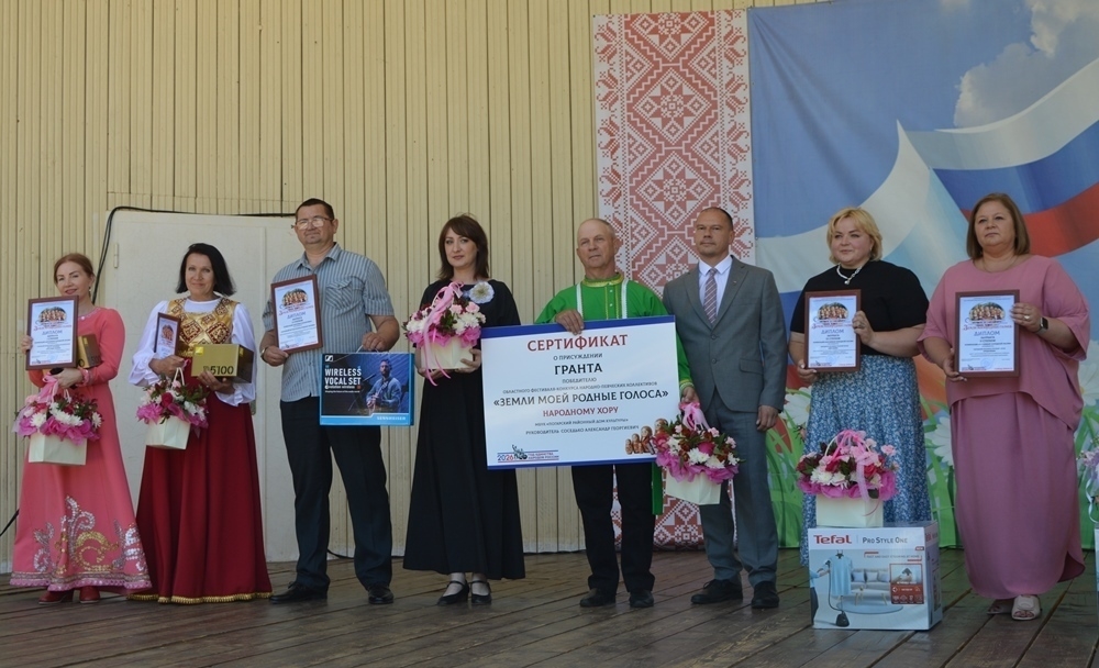 Хор Погарского дома культуры выиграл конкурс «Земли моей родные голоса