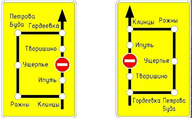 Движение на мосту через реку Ипуть в Гордеевском районе перекроют в августе