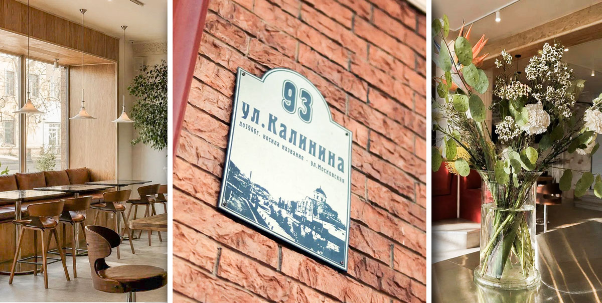 Тёплое прикосновение к брянской истории: там, где можно покушать и хорошо провести время