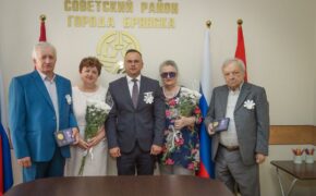 Медали «За любовь и верность» получили две брянские семьи