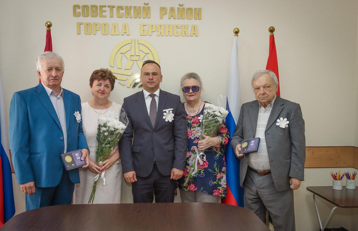 Медали «За любовь и верность» получили две брянские семьи
