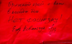 Брянская станция переливания крови обеспечила госпитали Минобороны важными препаратами