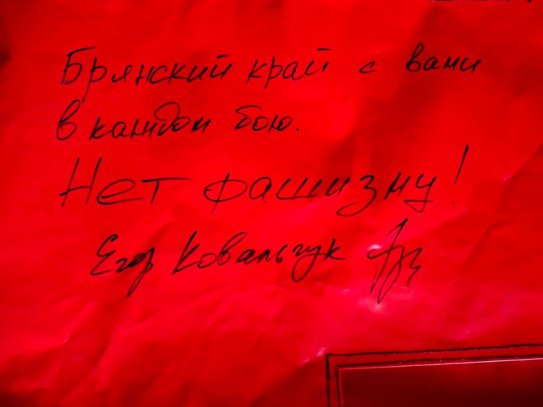 Брянская станция переливания крови обеспечила госпитали Минобороны важными препаратами