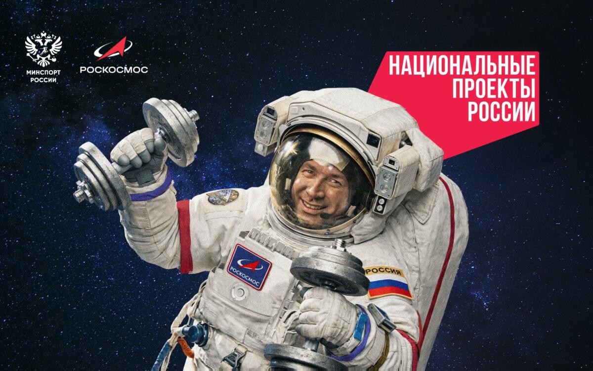 Брянцы могут побывать на тренировке в Центре подготовки космонавтов