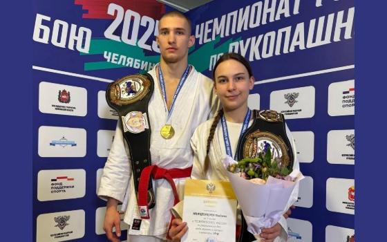 Пара брянских спортсменов сыграла свадьбу на фестивале в Москве