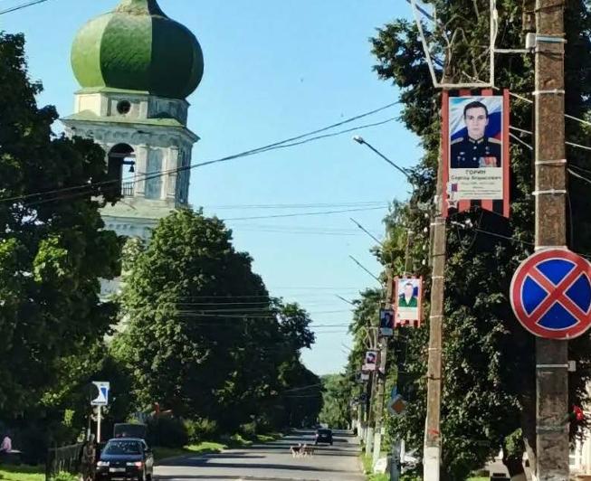Брянские энергетики «Россети Центр» помогли реализовать проект «Герои Севской земли»