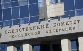 СК расследует атаки ВСУ на приграничные районы Брянской области