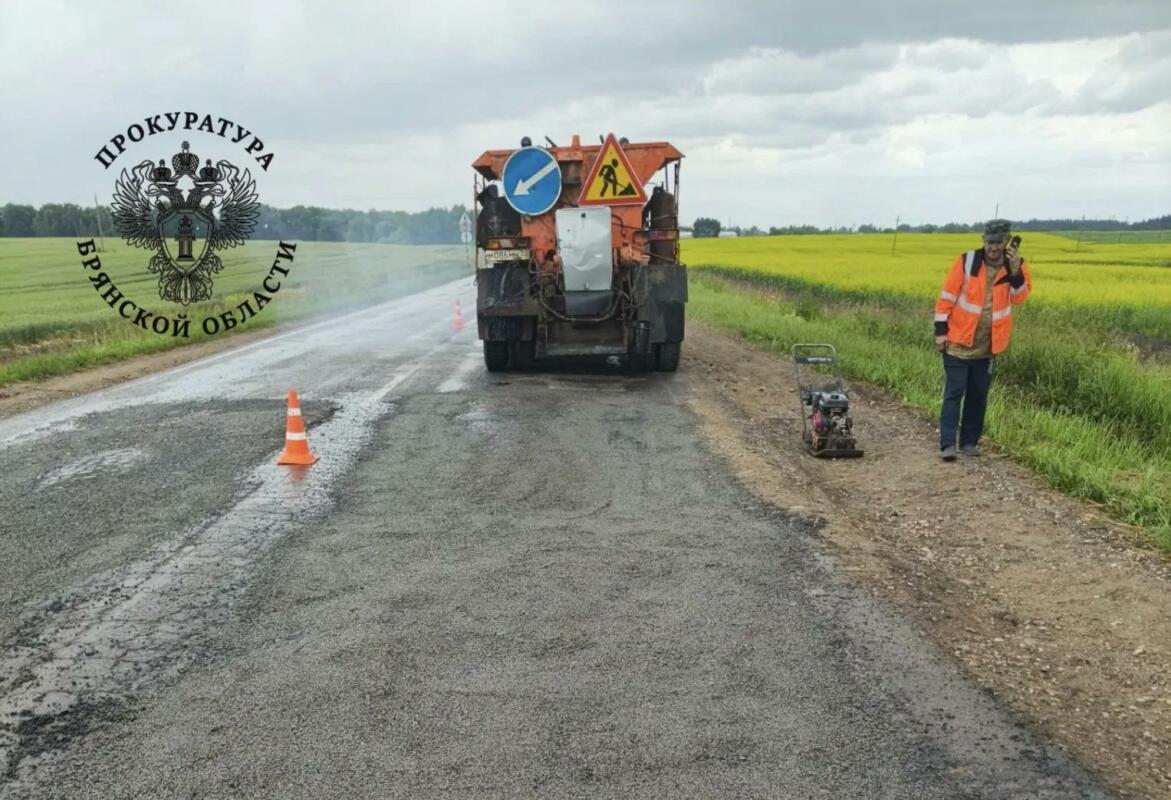Прокуратура добилась ремонта дороги вблизи брянского села Воробейня