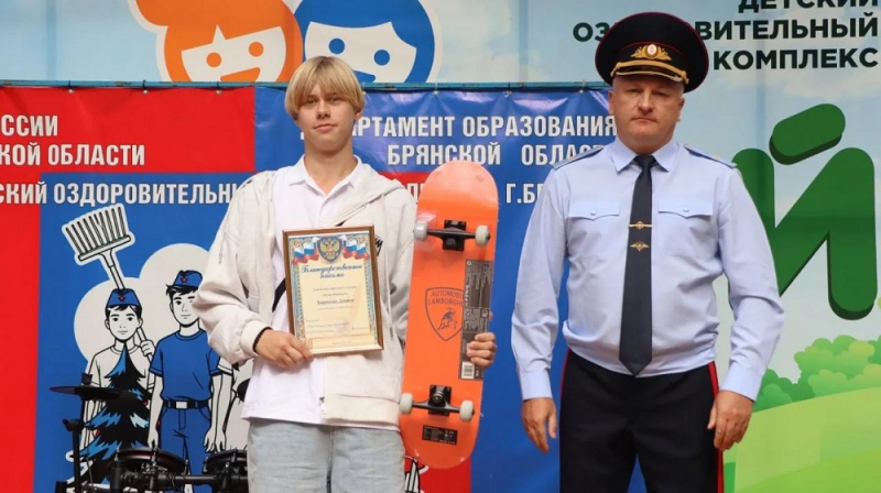 Летние смены детских трудовых лагерей торжественно закрыли в Брянске