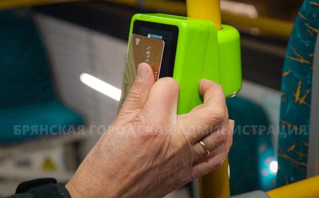 В Брянске расширили список маршрутов с бесплатной пересадкой