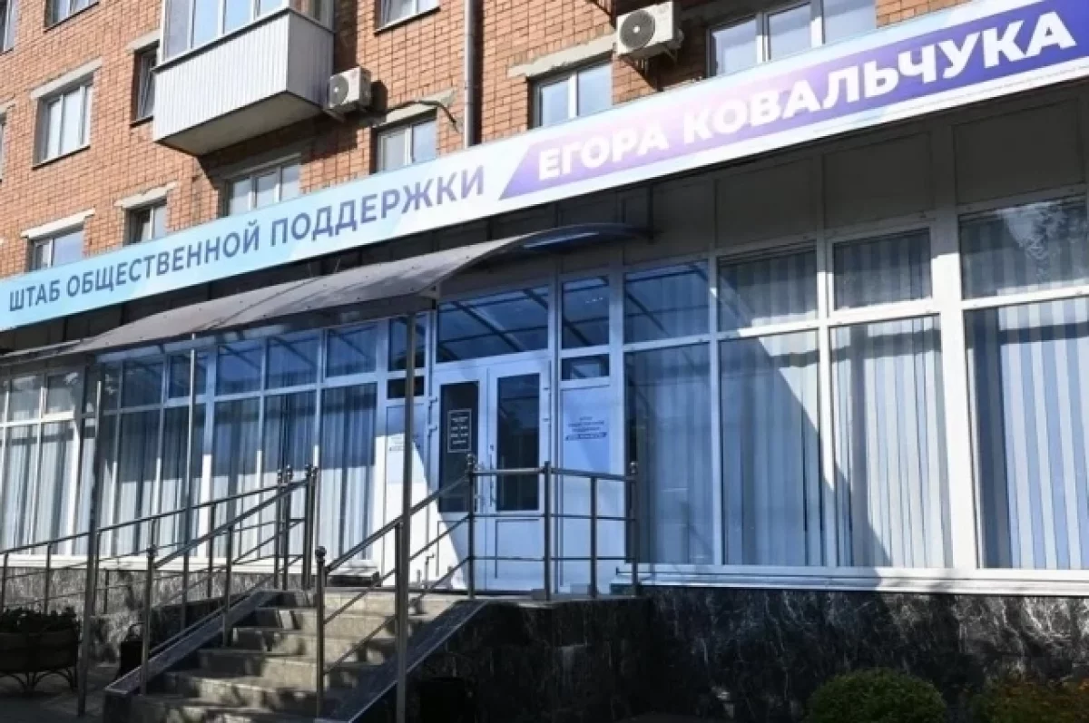 В Брянской области кандидаты в губернаторы начали предвыборные мероприятия