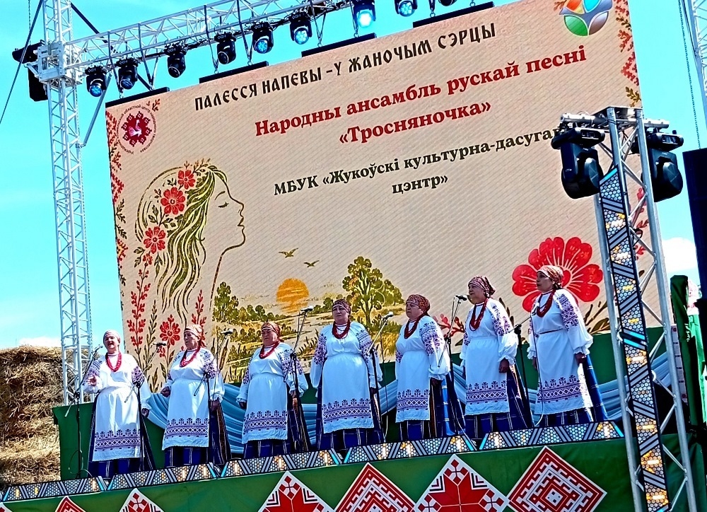 Брянский ансамбль выступил на фестивале этнокультурных традиций в Белоруссии