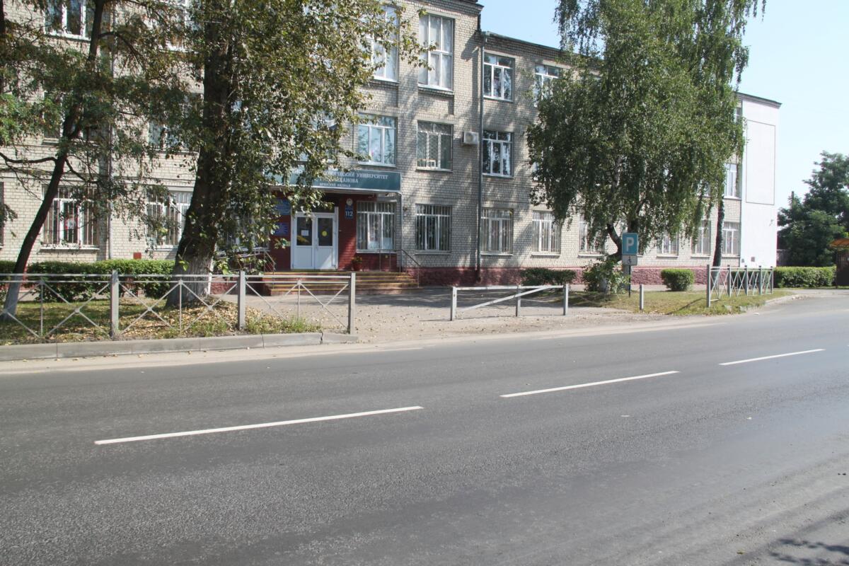 Улицу Спартаковскую отремонтировали в Брянске по нацпроекту