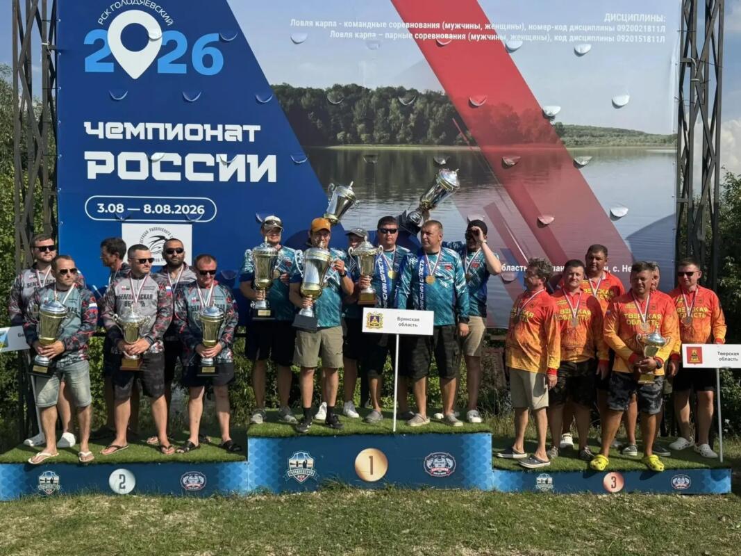 Брянская команда выиграла чемпионат России по карповой ловле