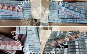 Двое жителей Новозыбкова Брянской области ответят в суде за контрафактный табак