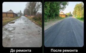 Часть трассы Сетолово — Азарово отремонтировали по нацпроекту в Почепском районе