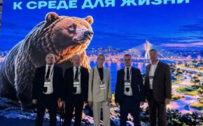 Брянская делегация  участвует в форуме «Города будущего» в Перми