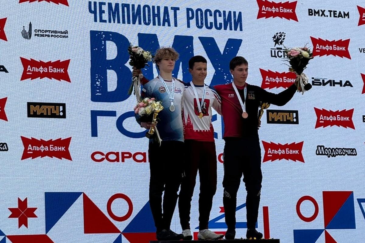 Брянский спортсмен стал призёром первенства России по ВМХ