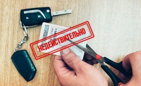 Суд лишил водительских прав состоящих на учёте у нарколога троих брянцев