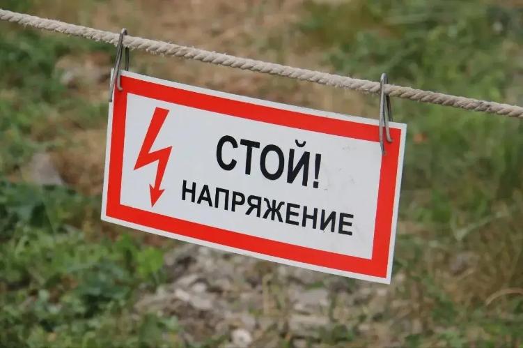 Брянские энергетики «Россети Центр» напоминают жителям региона правила электробезопасности