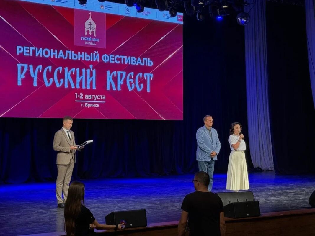 Патриотический фестиваль «Русский крест» прошёл в Брянске