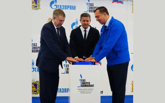 Третий производственный цех завода «ГазЭнергоКомплект» открыли в Брянской области