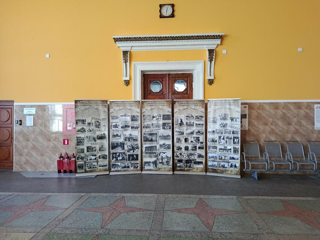 На вокзале Орджоникидзеград в Брянске открылась фотовыставка