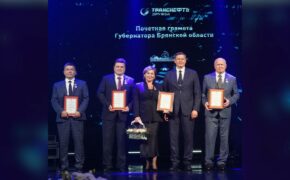 Работники нефтяной промышленности Брянщины получили награды