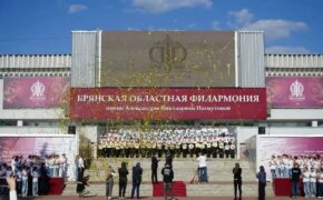 Брянской филармонии присвоили имя народной артистки СССР Александры Пахмутовой