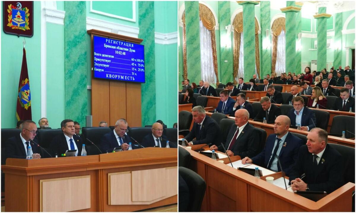 Новые меры поддержки участников СВО приняли брянские депутаты